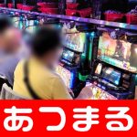 稲垣隆行 アイラッキーカジノ 登録 無料